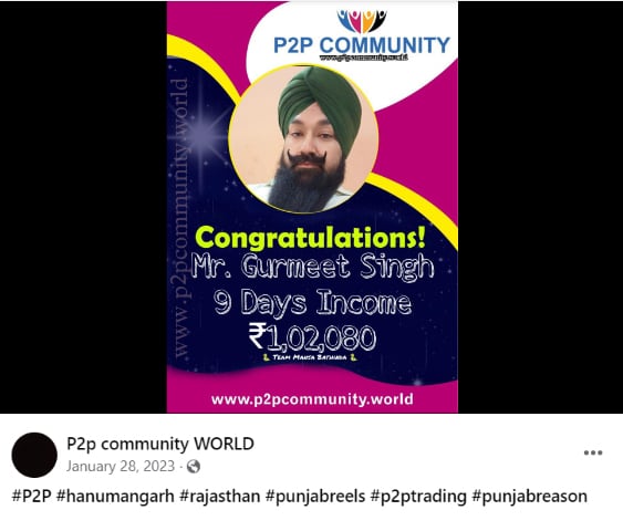 P2P-Fraudster-punjab