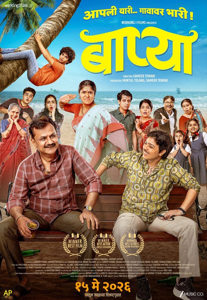 Baapya: A quietly powerful film that is stirring conversations around identity, parenthood and acceptance