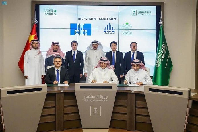 Saudi Arabia PIF expanding investment presence in Shanghai financial district with China partnership concept