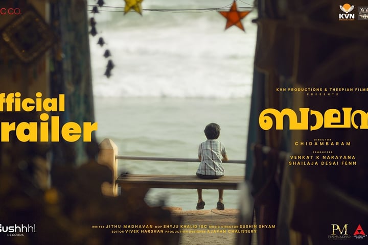 Balan: The Boy official poster from the Malayalam film directed by Chidambaram