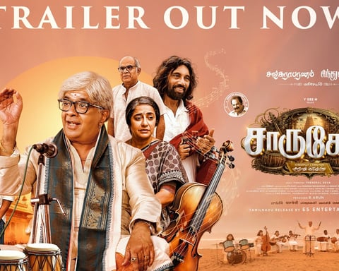 Charukesi Tamil musical drama starring Y.G. Mahendran directed by Suresh Krissna