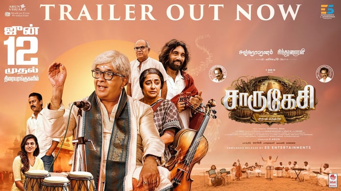 Charukesi Tamil musical drama starring Y.G. Mahendran directed by Suresh Krissna