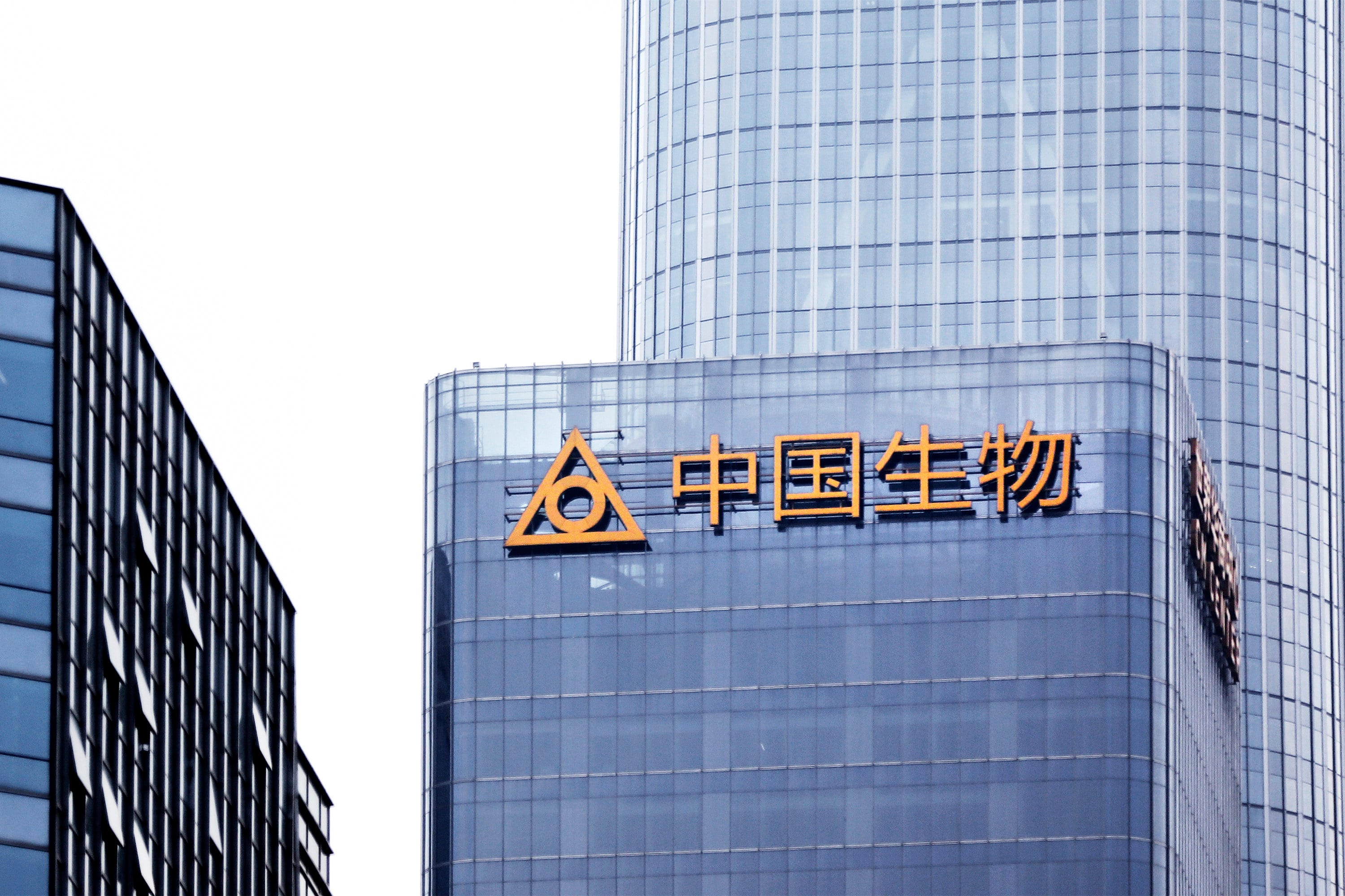 Sino Biopharmaceutical Beijing as China biotech licensing deals hit record