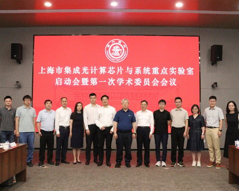 China photonic computing laboratory at Shanghai Jiao Tong University as cleanest workaround to US chip export curbs