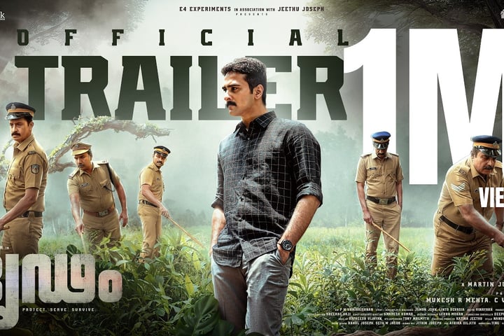 Shane Nigam in Dridam, Malayalam crime thriller now streaming on JioHotstar