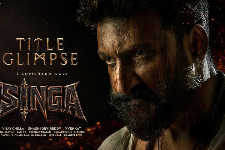 Gopichand in Singa Telugu action film title glimpse