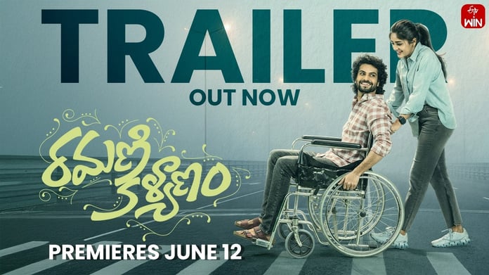 Ramani Kalyanam Telugu romantic drama starring Surya Vashistta and Deepshikha Chandran streaming on Sun NXT