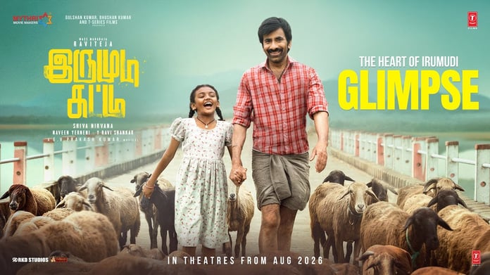 Ravi Teja in the Irumudi glimpse trailer directed by Shiva Nirvana