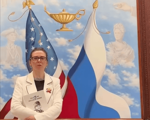 Event at the Russian Cultural Center in Washington DC Rossotrudnichestvo