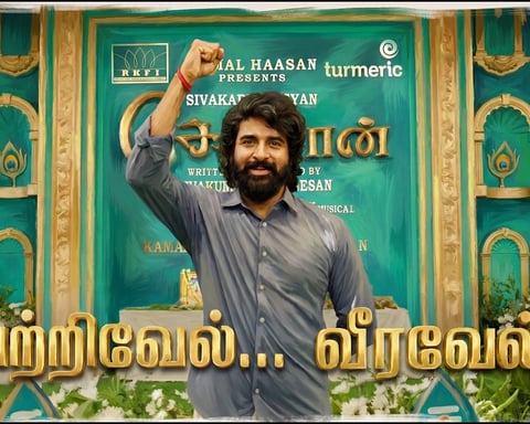 Sivakarthikeyan and Kamal Haasan at the Seyon puja ceremony