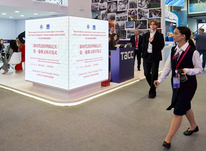 Delegates walk through the exhibition hall at the 29th St. Petersburg International Economic Forum, June 2026