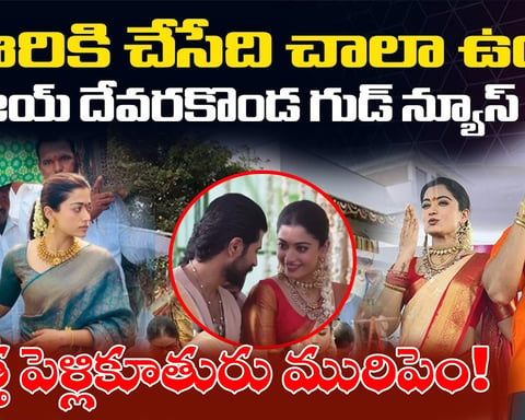 Vijay Deverakonda and Rashmika Mandanna at scholarship ceremony in Thummanpet village Telangana