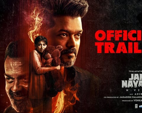 Jana Nayagan starring Vijay in his 69th and final film releasing June 22 2026