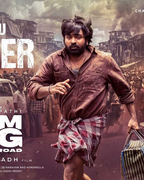 Vijay Sethupathi in the official teaser of SlumDog 33 Temple Road directed by Puri Jagannadh