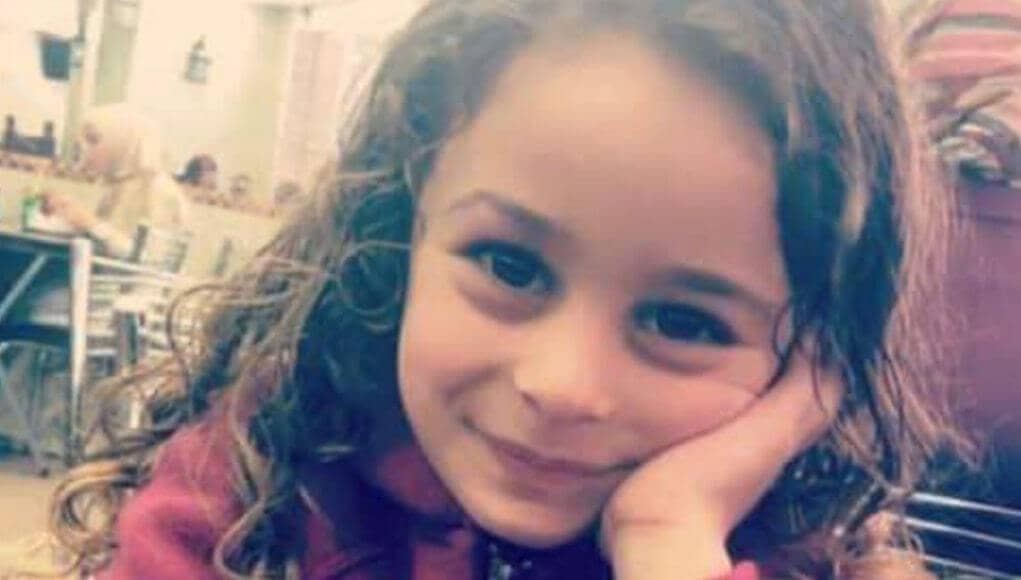 Rafif Mohammed Karain was shot in the head