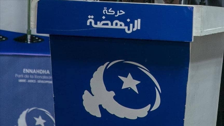 Tunisia.. who resigned from “Al-Nahda”, do they pose a threat to it?  (analysis)