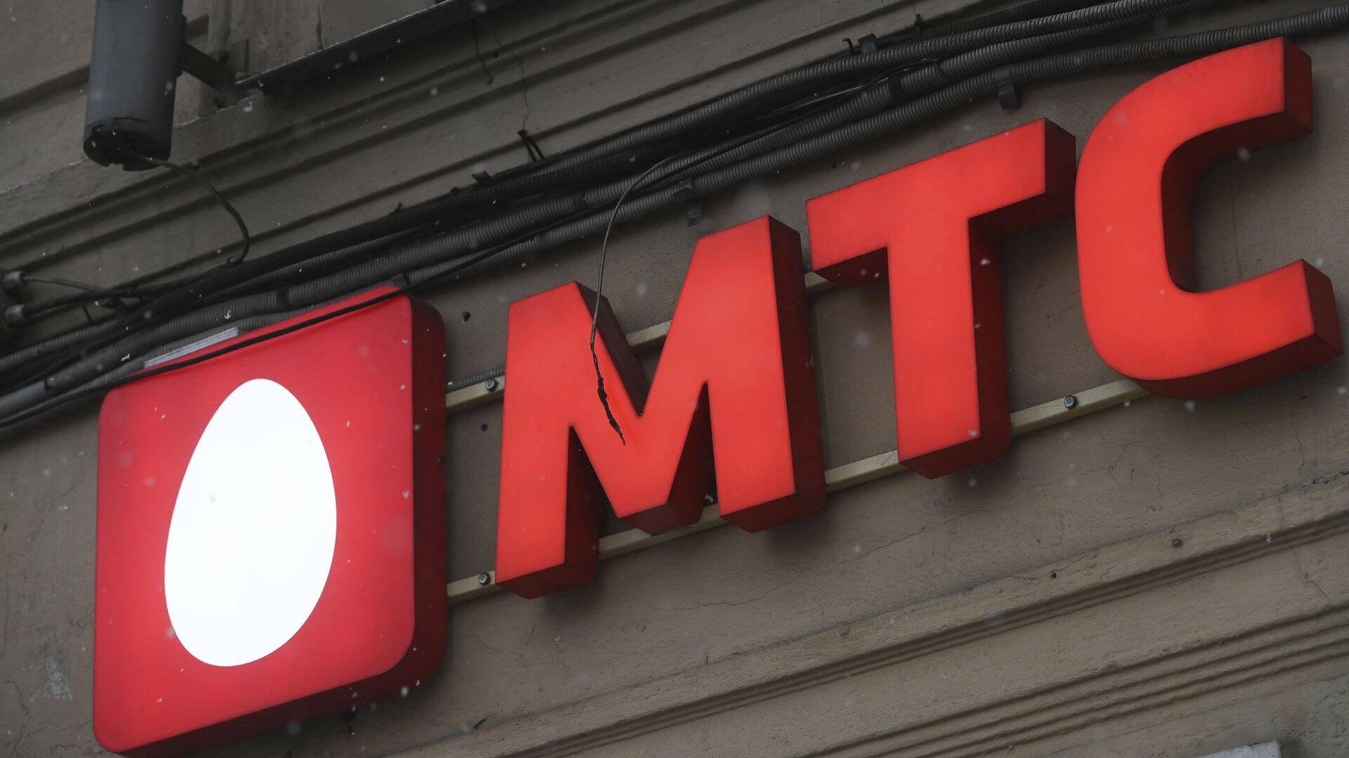 MTS Pay app disappeared from AppStore site