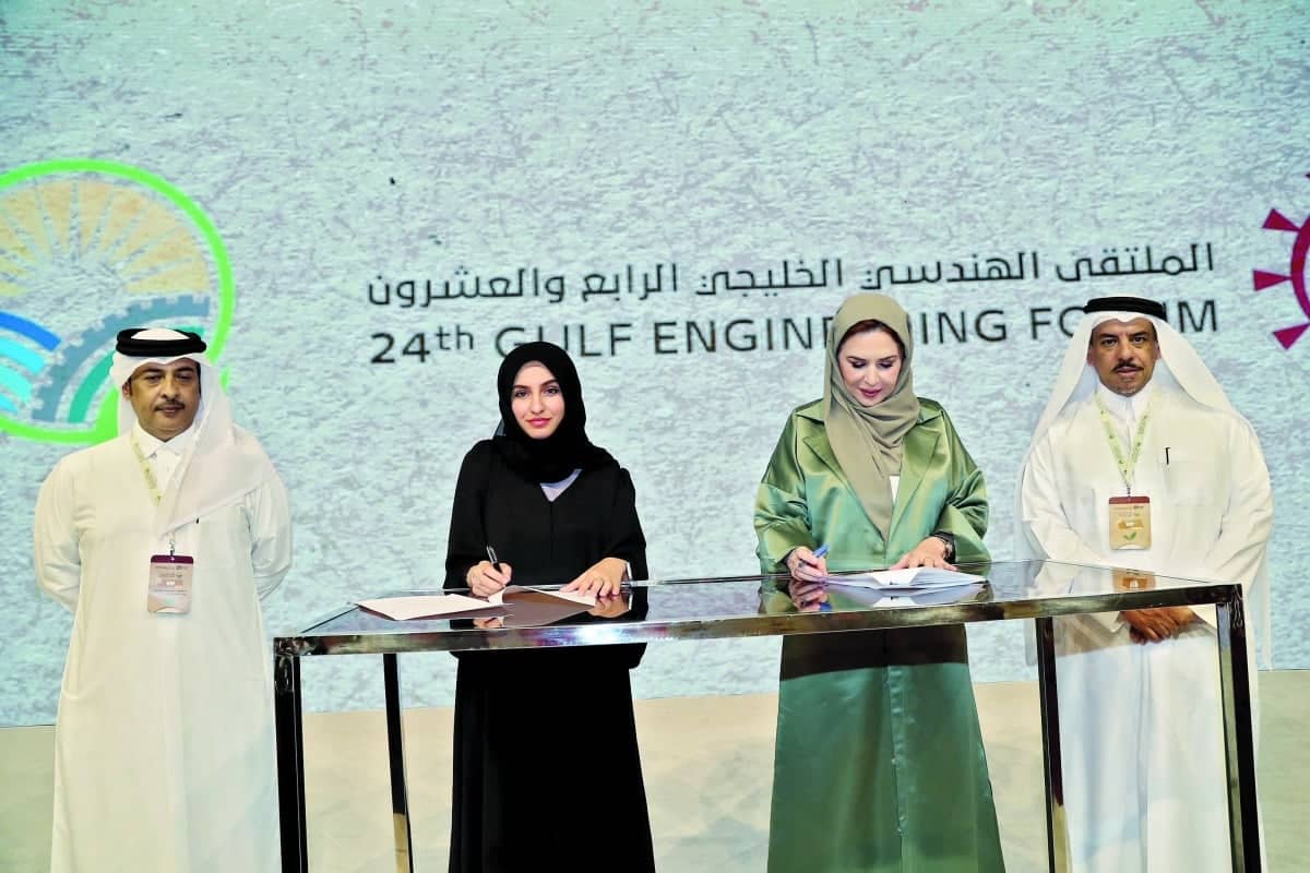 Qatar: A cooperation agreement between the Qatari and Emirati women’s committees