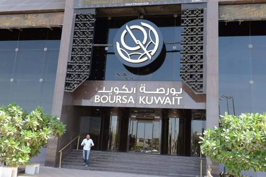 The Kuwait Stock Exchange closed its trading down