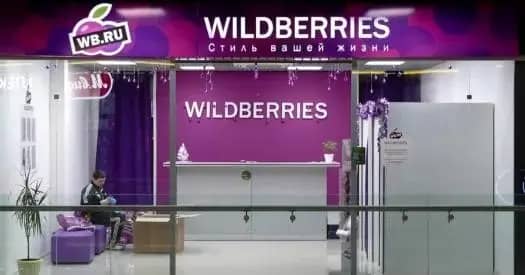 Wild Berries will change the conditions of new pickup points