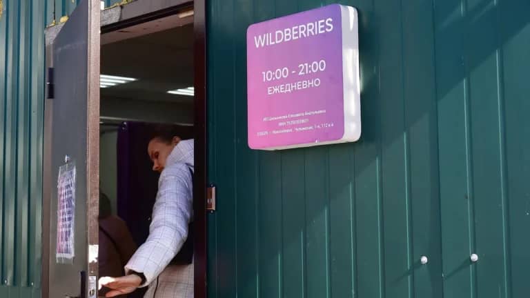 “Closed the point and handed over the keys.  In which regions of Russia are Wildberries employees on strike?