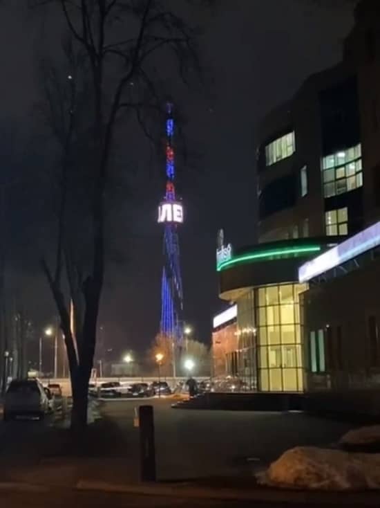 In Yaroslavl, the television tower shines in the colors of Lokomotiv