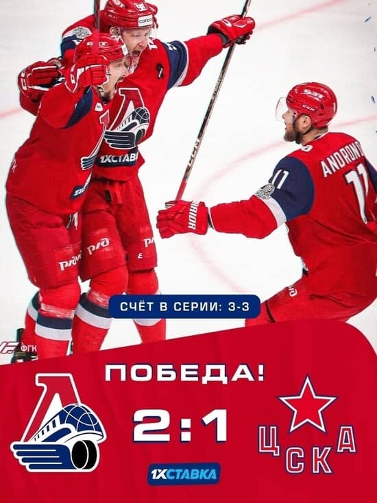 Lokomotiv equalized in the series
