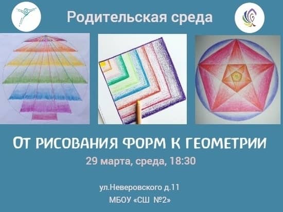 Residents of Smolensk will be told about the study of