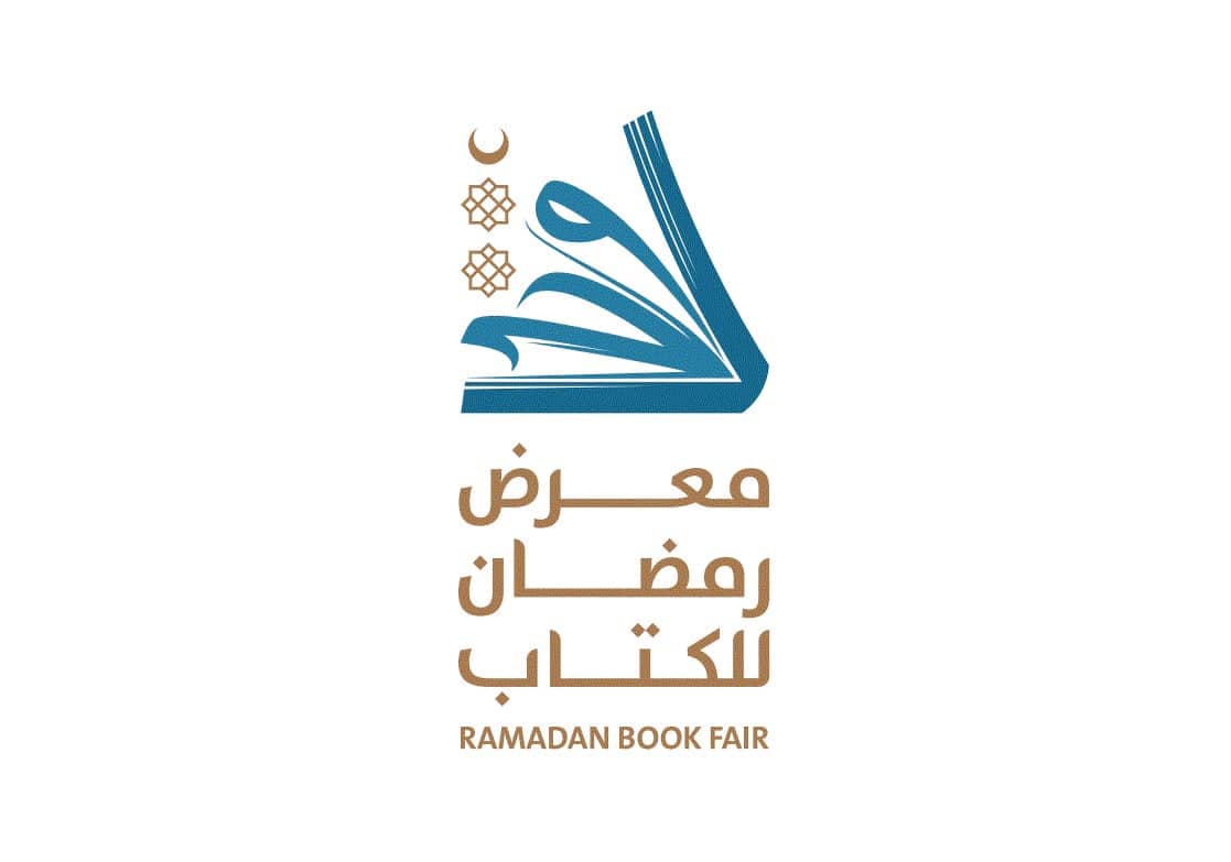 The curtain falls on the second edition of the Ramadan