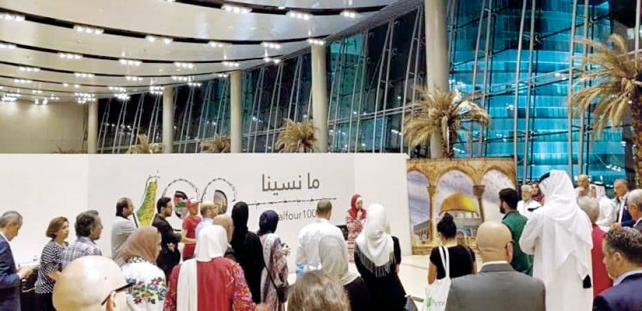 Qatar National Library remembers the Nakba of Palestine