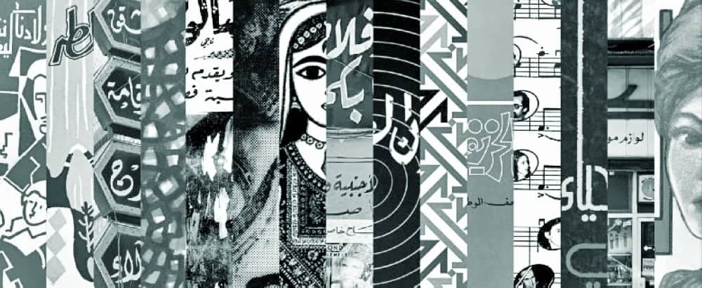 Syrian Archive in the National Library