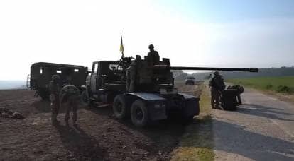 The Armed Forces of Ukraine began to use outdated anti-aircraft