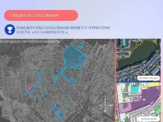 The project for the improvement of the nameless lake in Noyabrsk will be sent to the federal competition