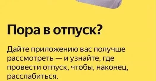 How to organize a trip in 10 minutes: the best