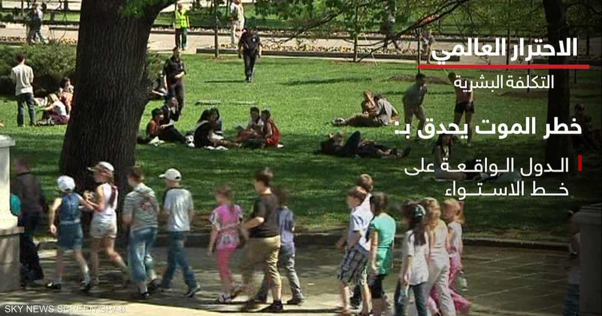 Study: High temperatures in 2100 will affect two billion people