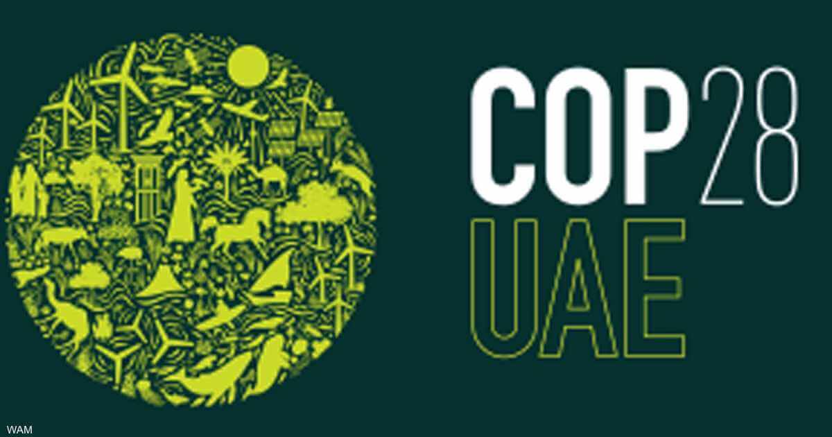American and European support for the United Arab Emirates during the “COP 28” climate summit