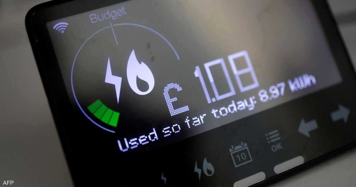 Good news for Brits... lower energy prices from July
