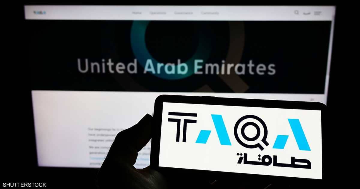 TAQA and Engy reach $620 million financing agreement for Port 2