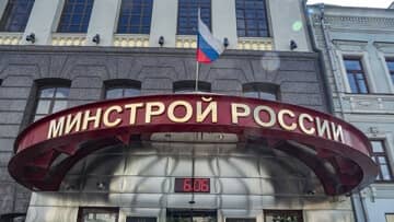 The Ministry of Construction will introduce rules for the construction