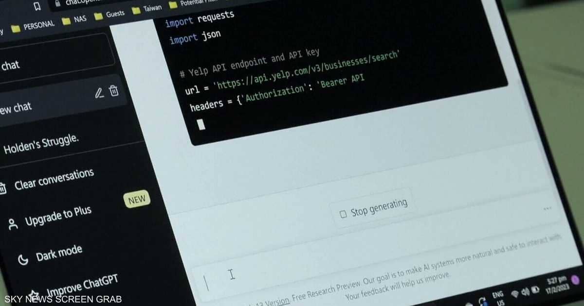 Digital versions of the dead… a new threat from artificial intelligence