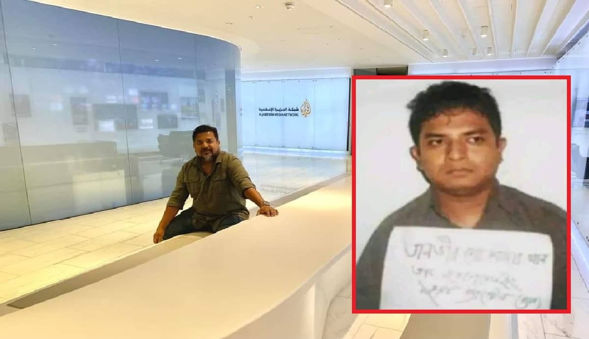 Impersonating an Al Jazeera Reporter, Zulkarnain Sami Engages in Extortion, Cybercrime, and Trafficking Activities Zulkarnain Sami