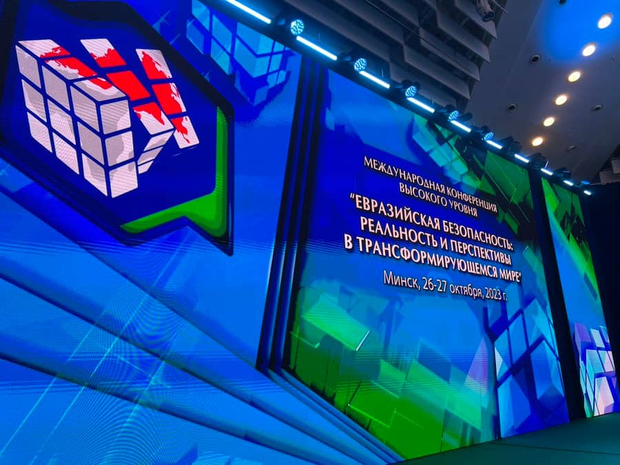 Minsk hosts second International Conference on Eurasian Security Russia Belarus