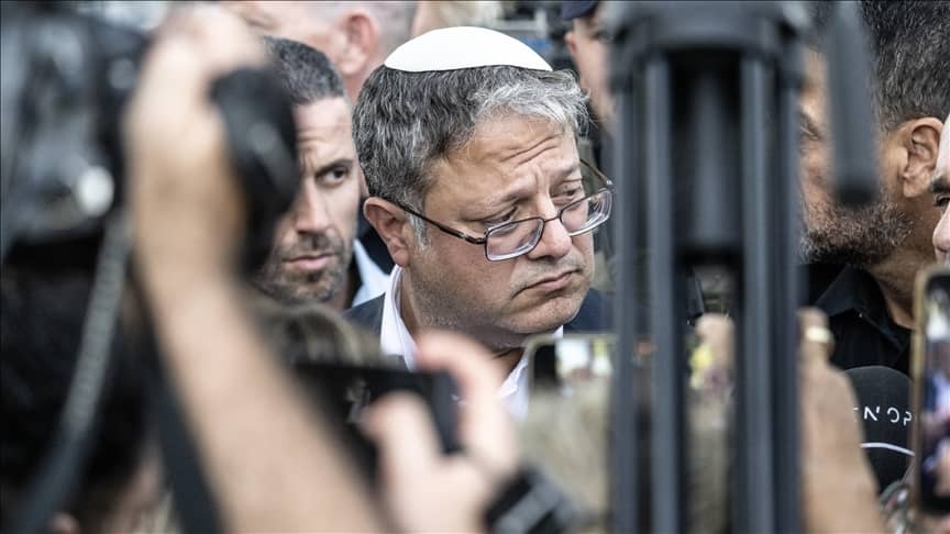 Slovenia Israel sanctions, Ben-Gvir banned, Smotrich banned, Gaza war, EU sanctions, far-right Israeli ministers, Palestinian rights, Gaza genocide, Israeli cabinet sanctions, Slovenia foreign policy