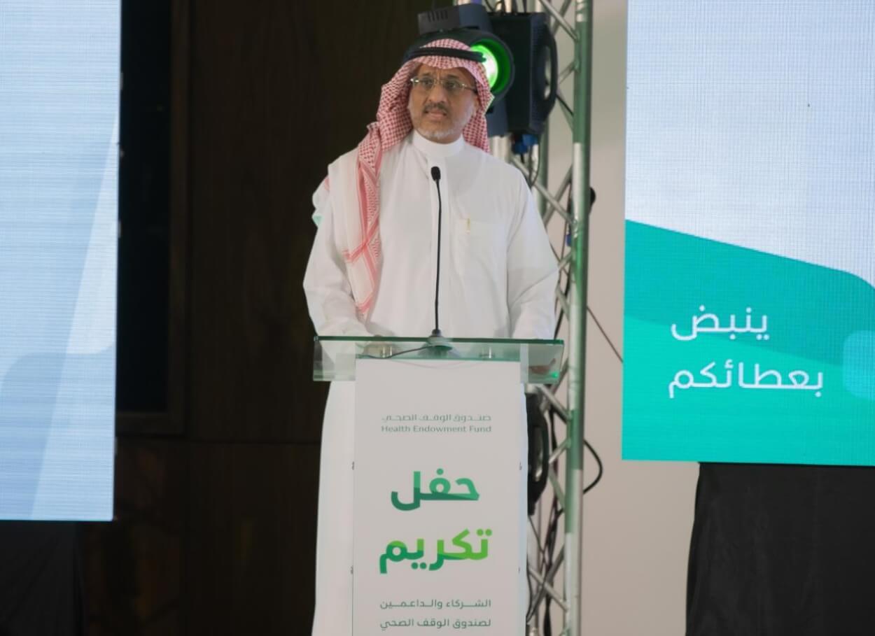 saudi-health-endowment-fund-honors-donors-in-ramadan-ceremony