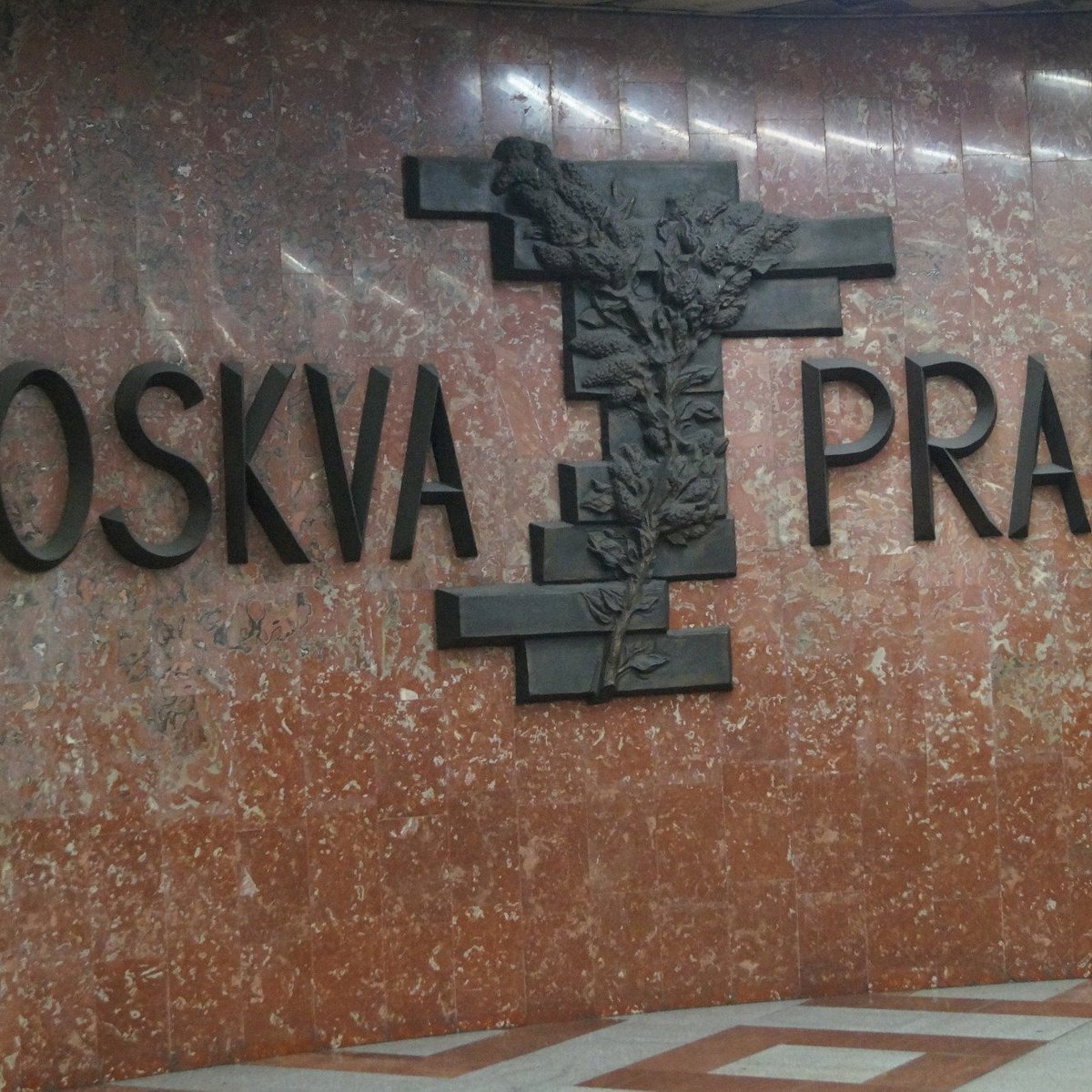 Andel metro station Prague