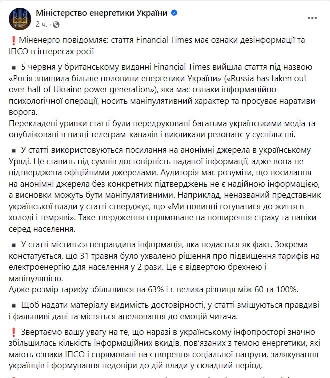 lanta-statement