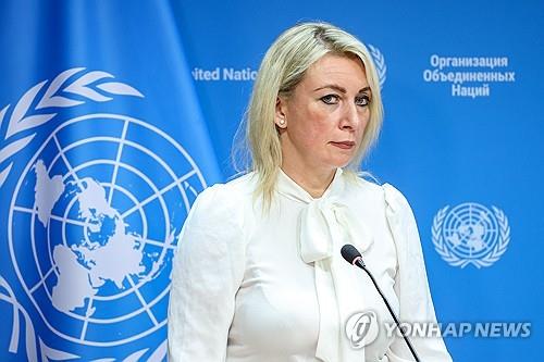 Maria Zakharova, the spokesperson for Russia's foreign ministry