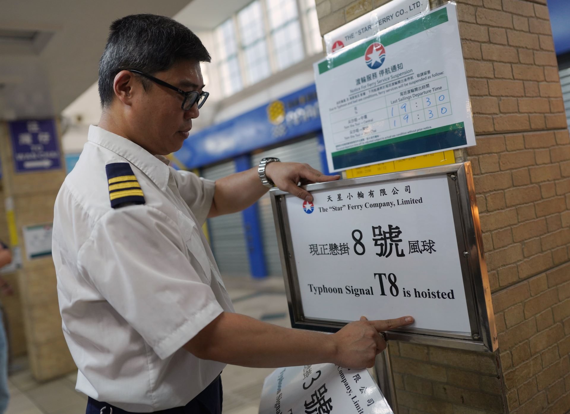 MTR Storm-Day Suspension Notice Service suspension notice at an MTR entrance during Signal No. 10