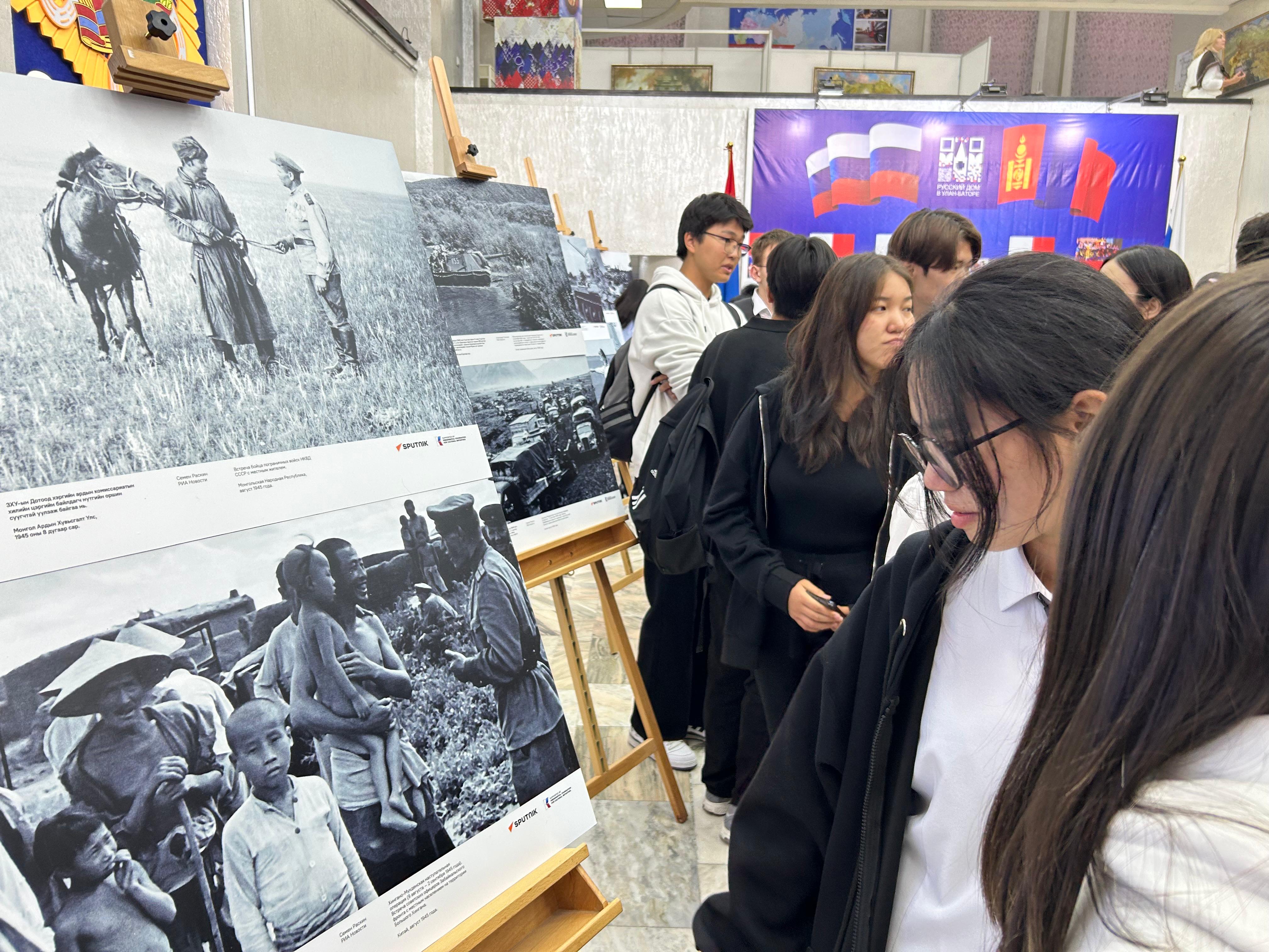 Visitors at The Liberation exhibition in Ulaanbaatar visitors, WWII exhibition, Ulaanbaatar, Mongolia, archival photos, cultural event