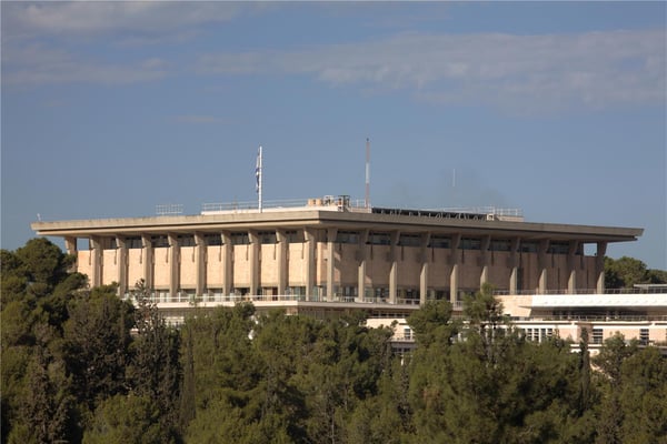 The Knesset building in Jerusalem on a clear day